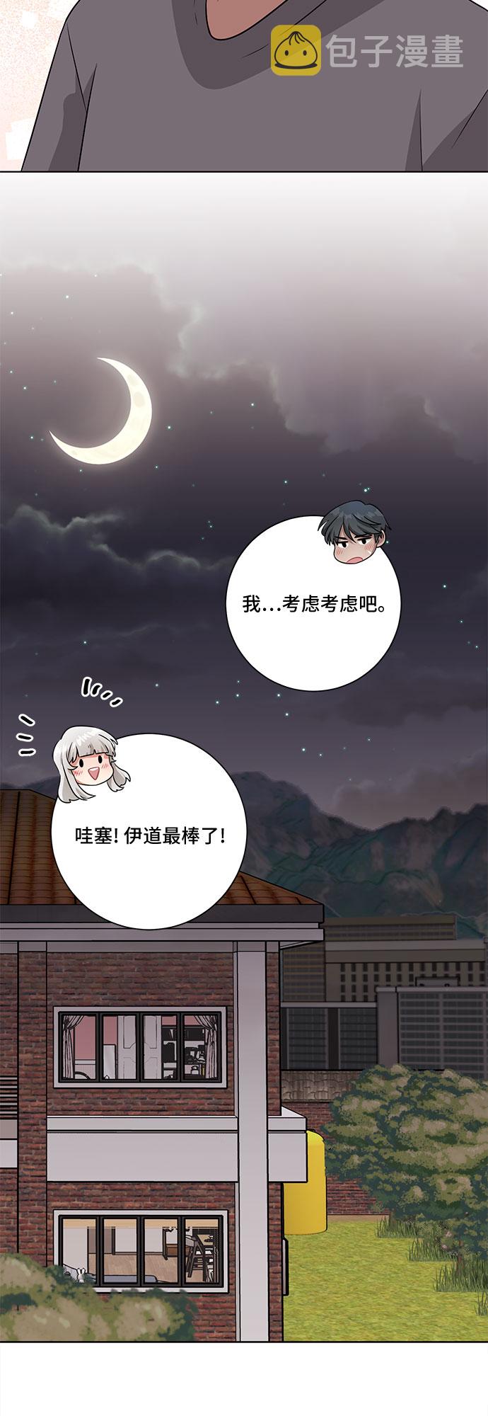 第49话59