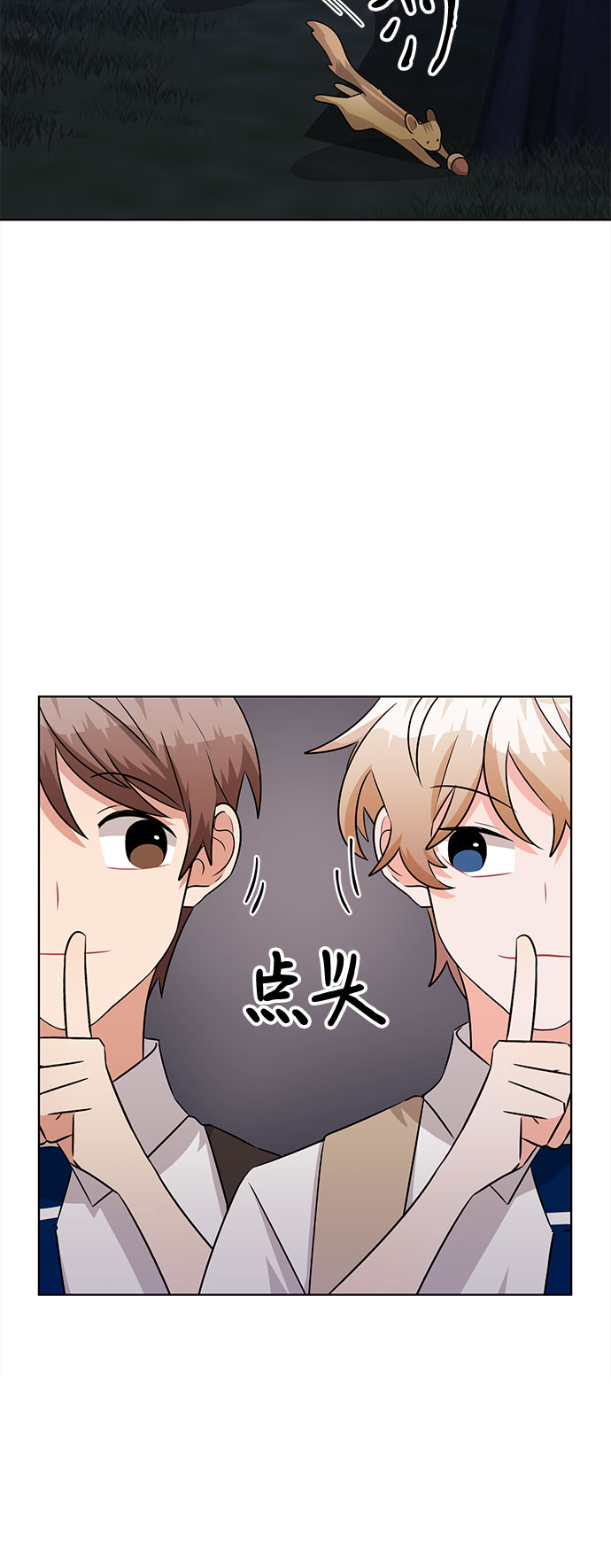 第73话36