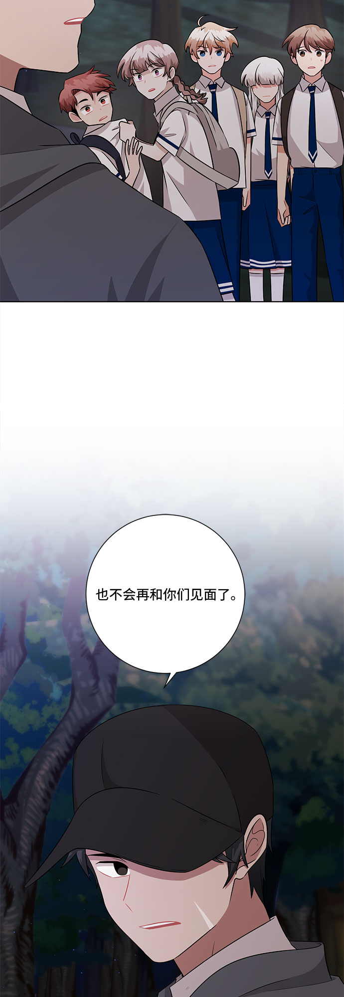 第74话16