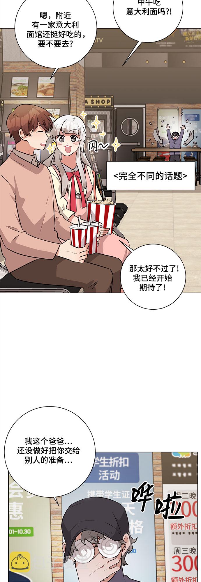 第35话10