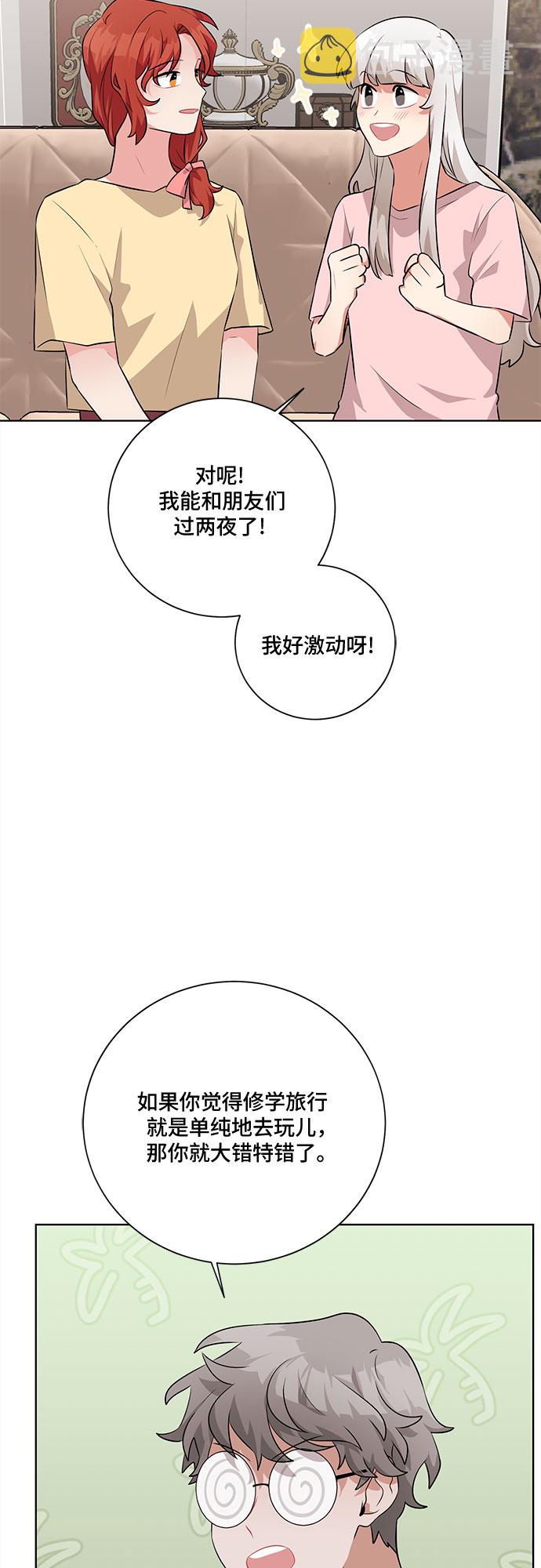 第27话43