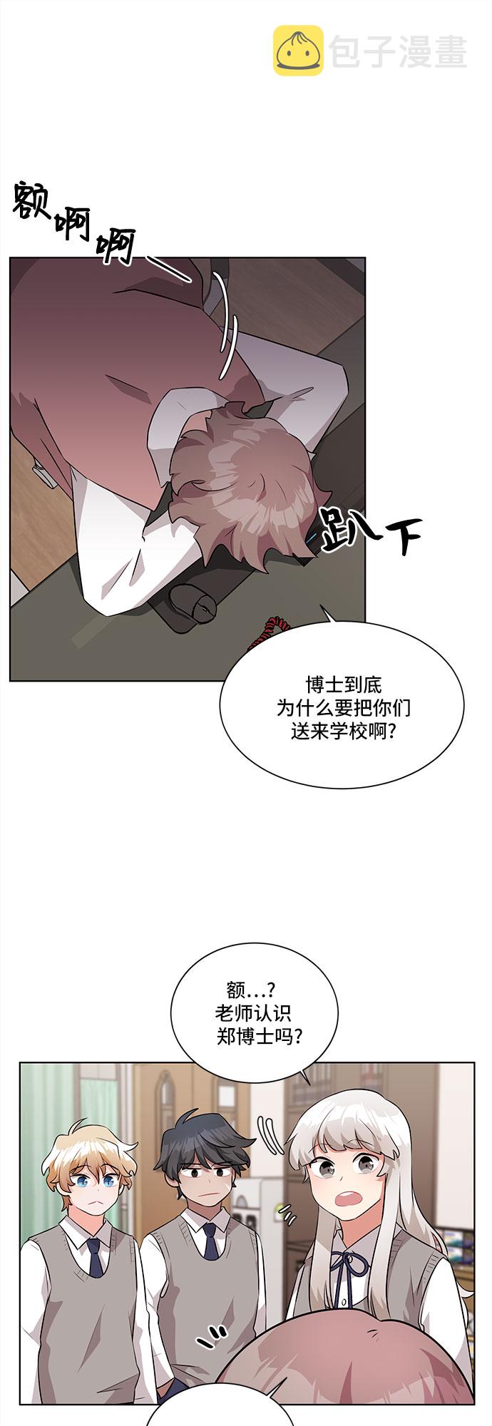 第6话6