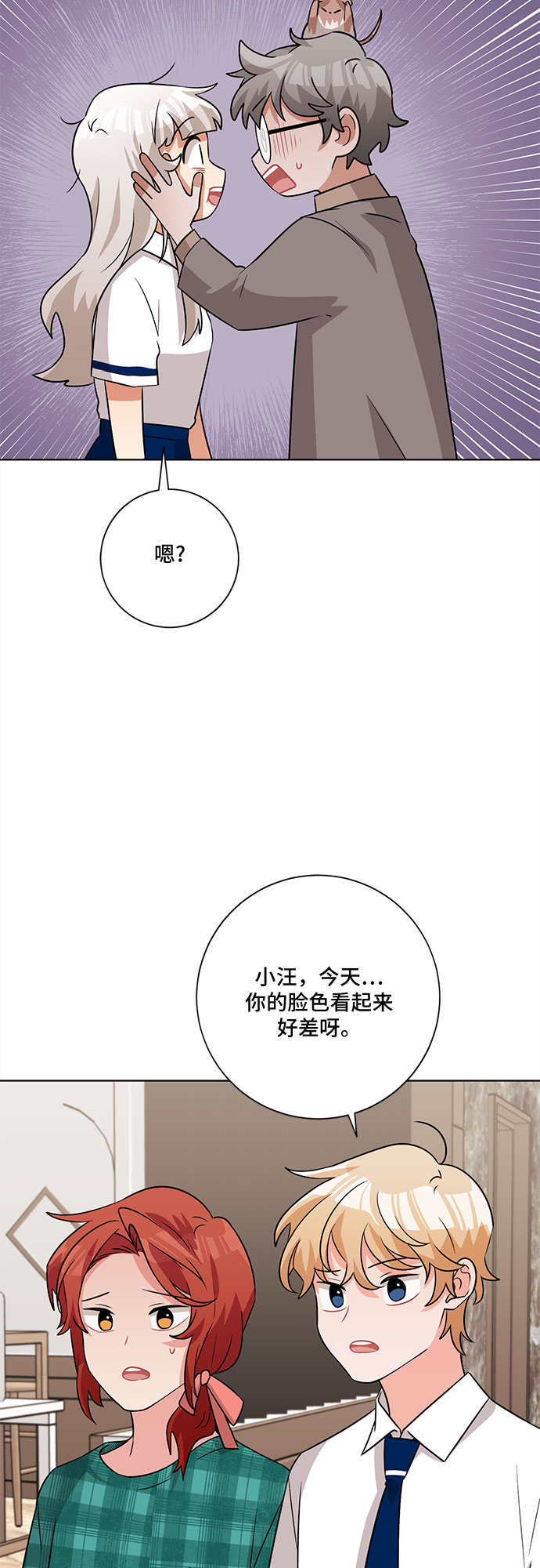 第57话24