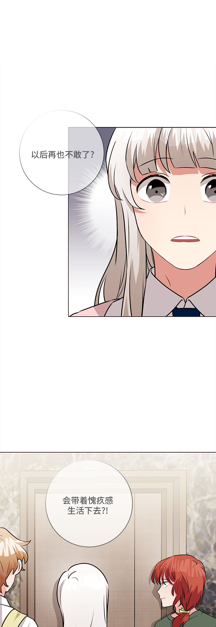 第65话5