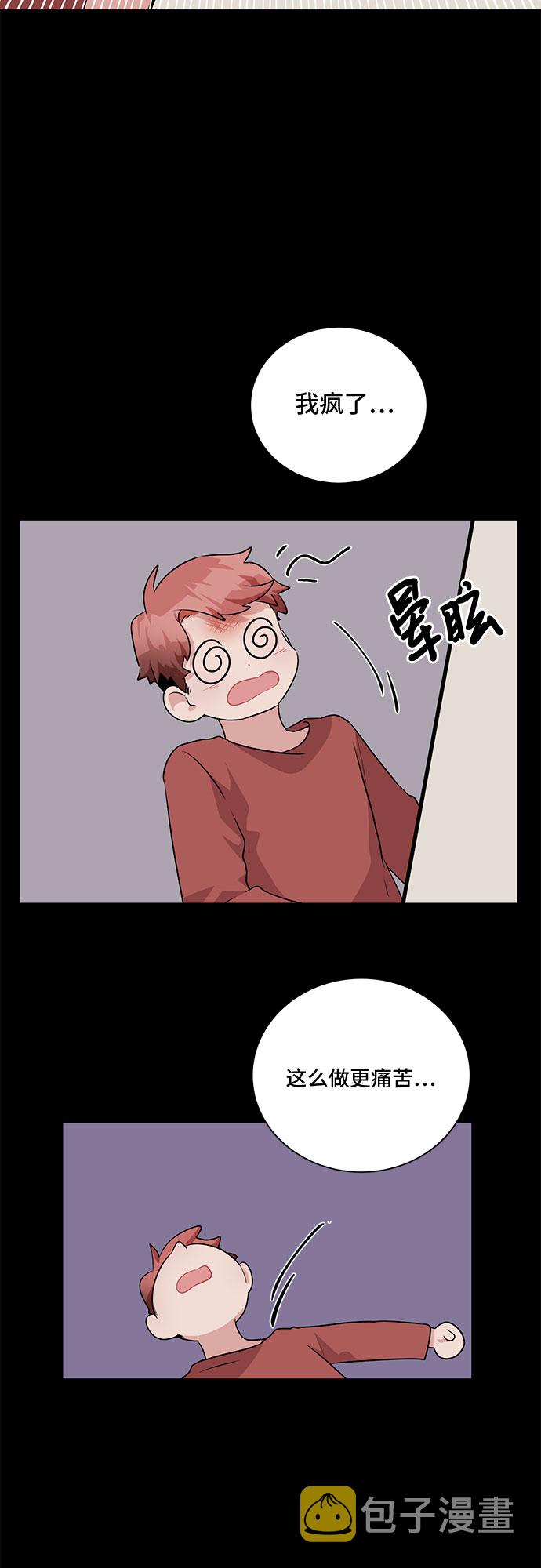 第13话31