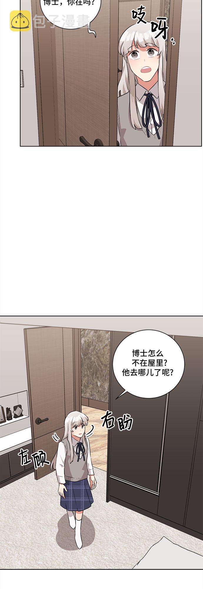 第21话50