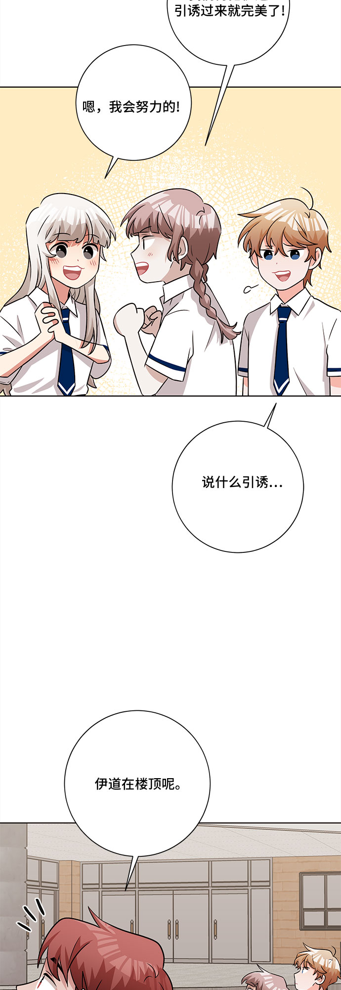 第59话45