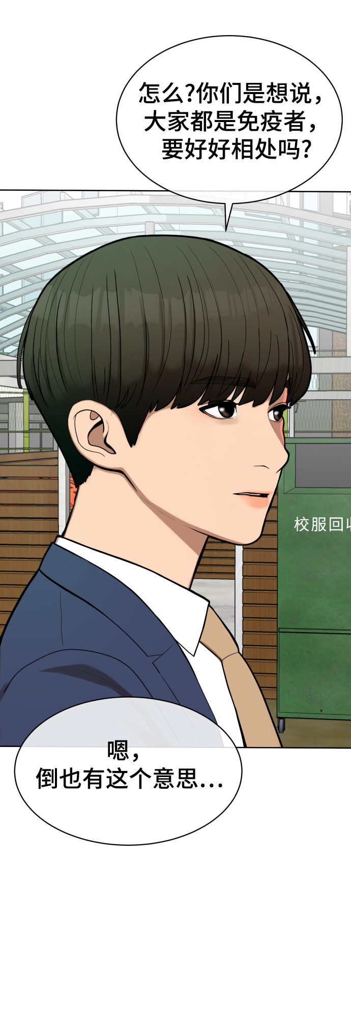 第5话39