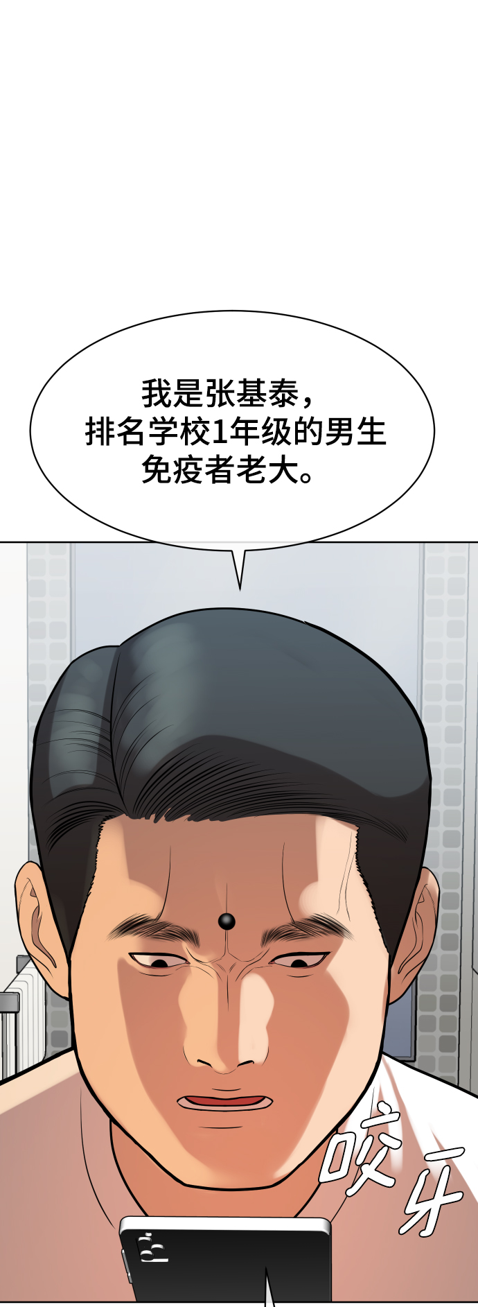 第7话86