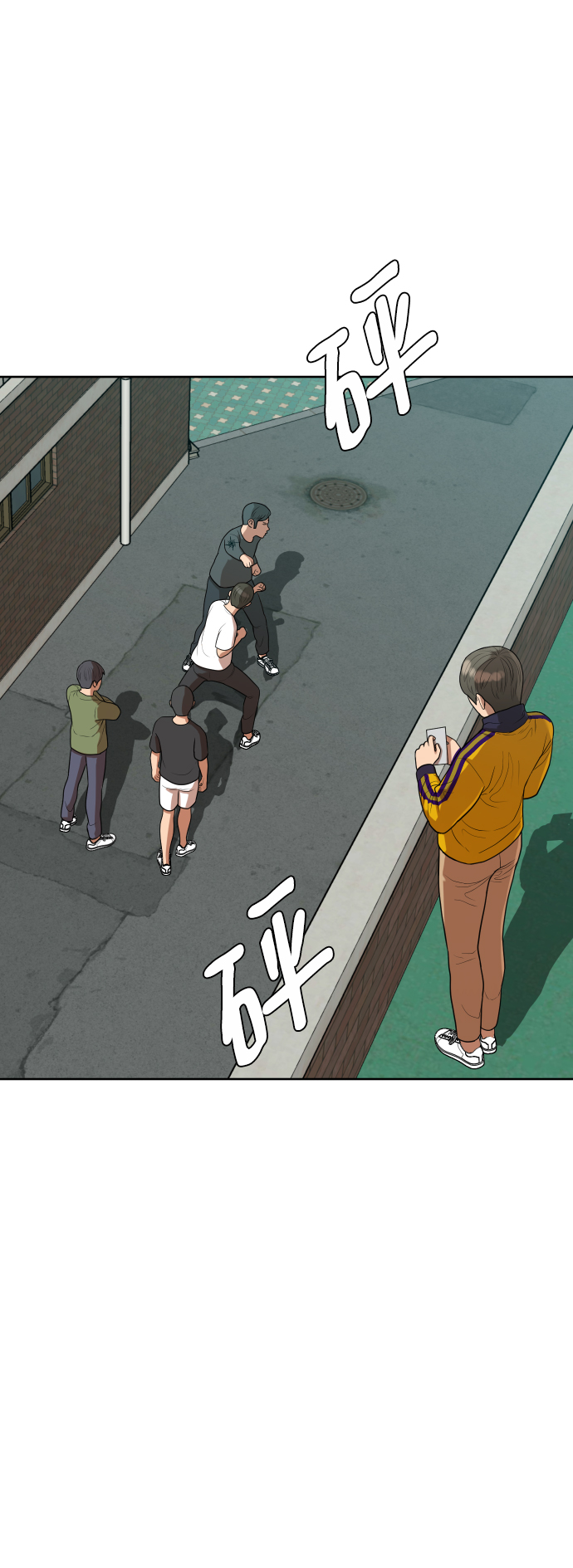 第8话8