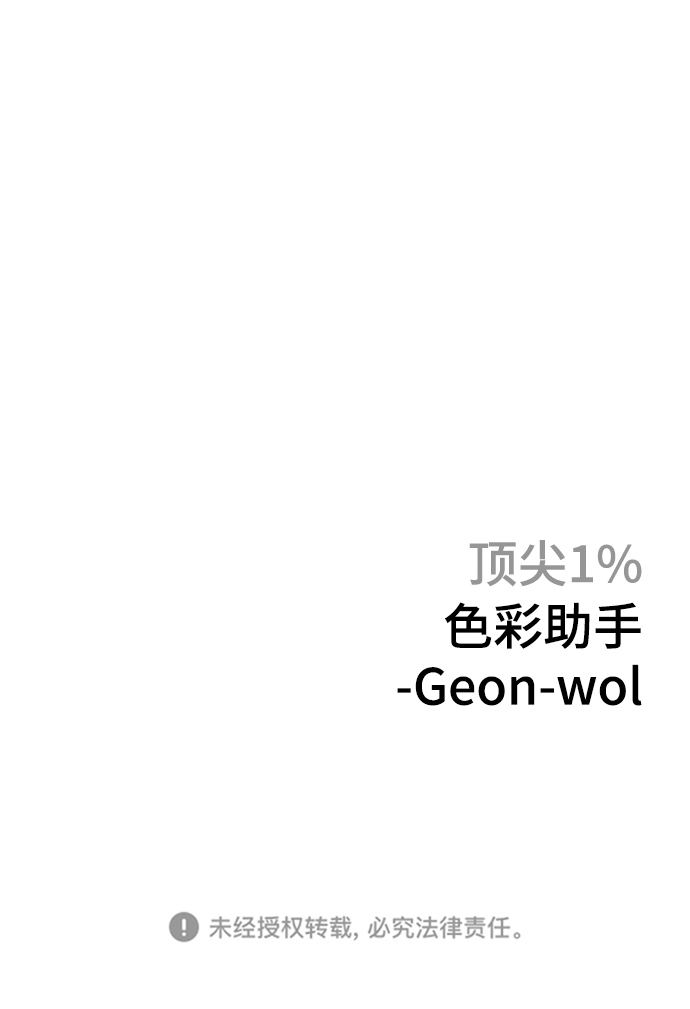 第25话77