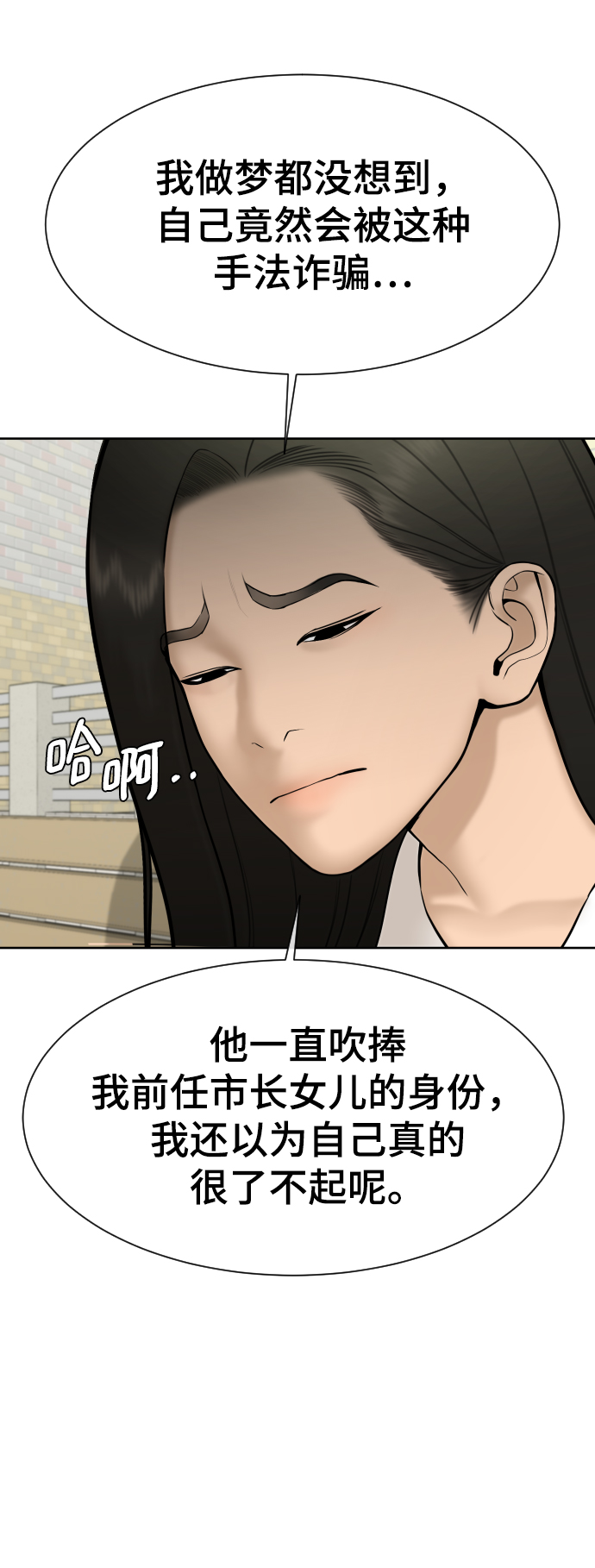 第36话32