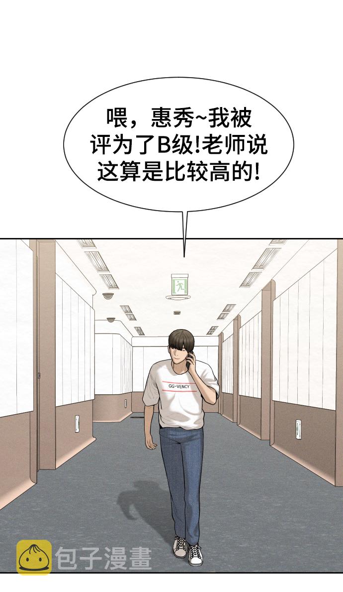 第45话11