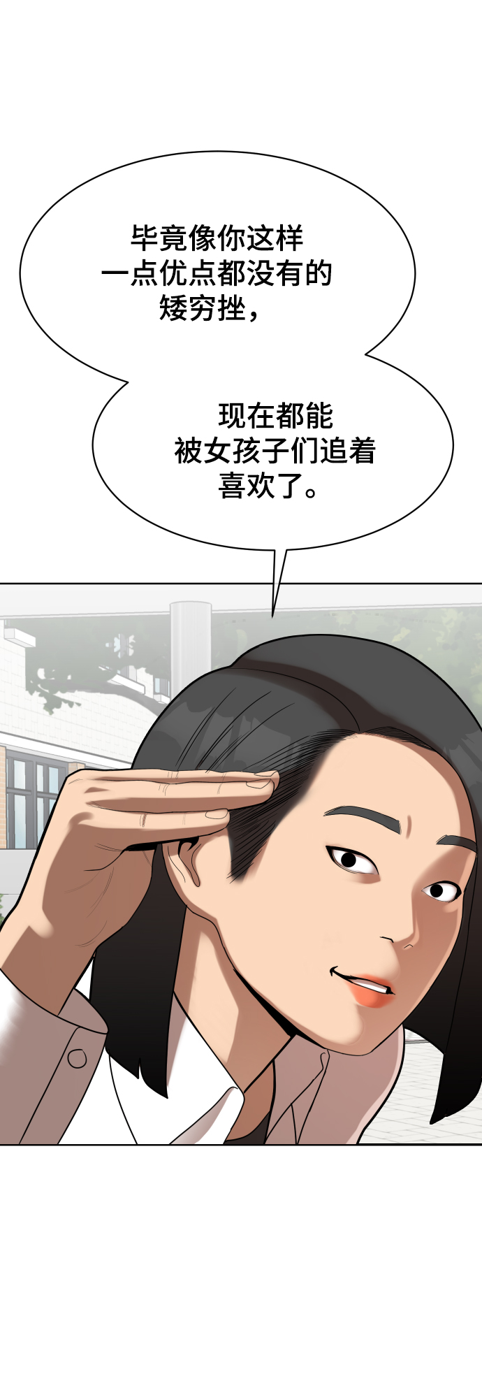第6话20