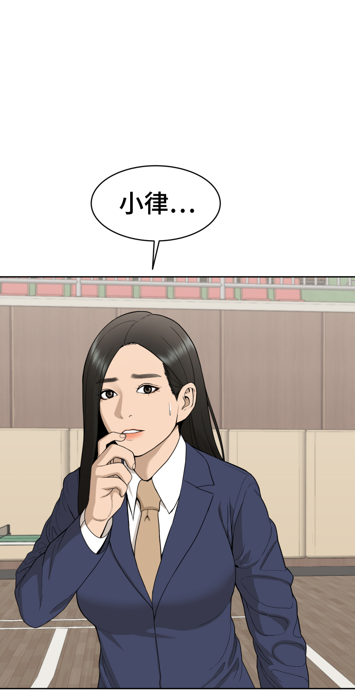 第19话72