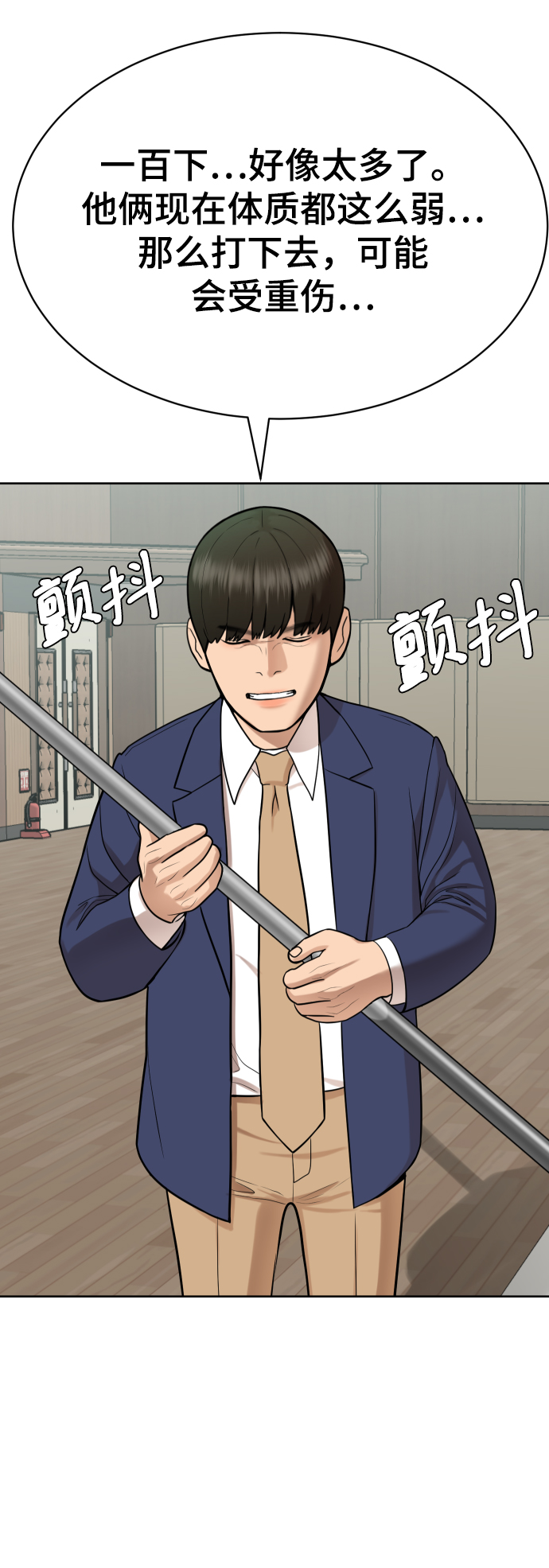 第13话91