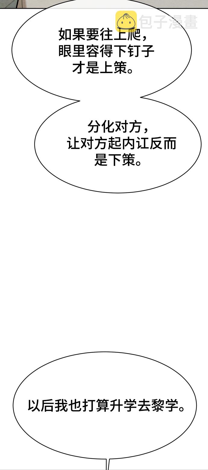 第41话32