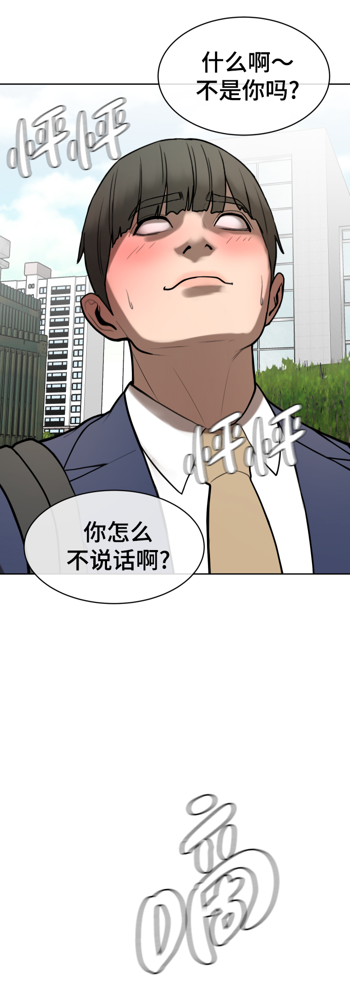 第1话84