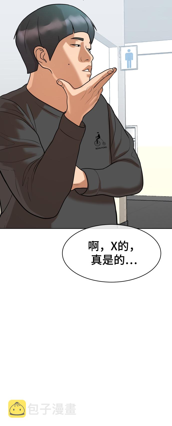 第9话15