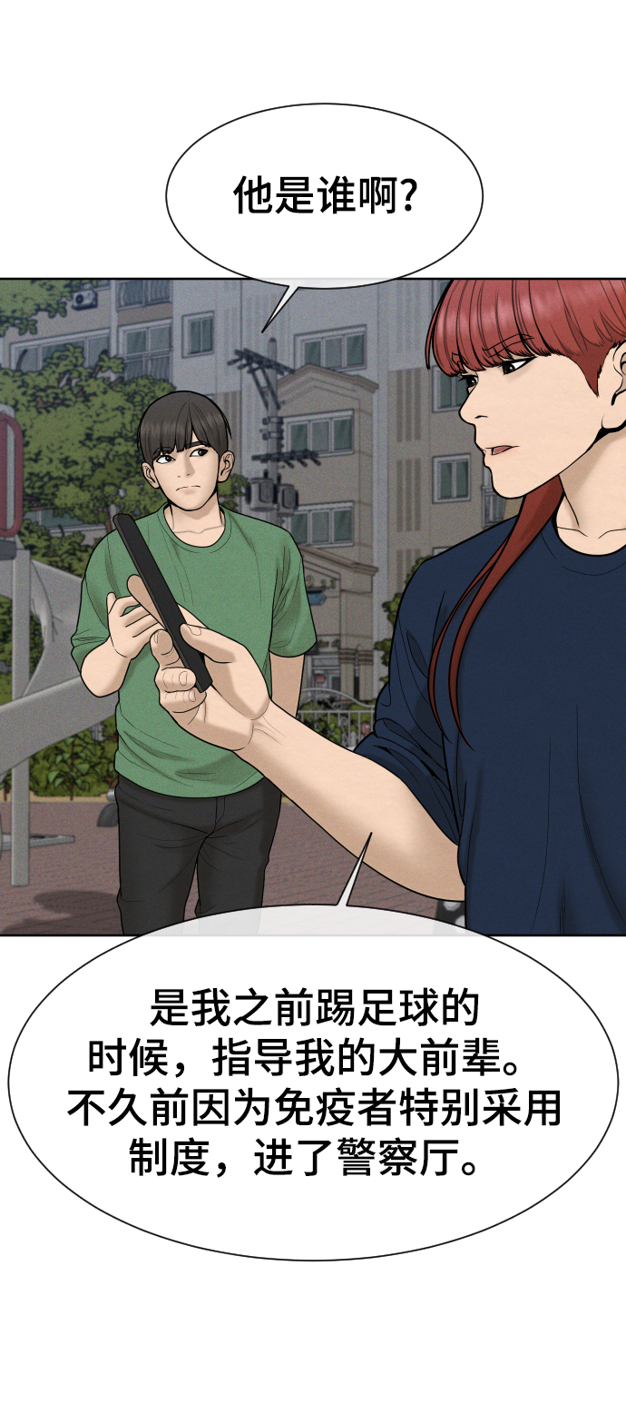 第34话68