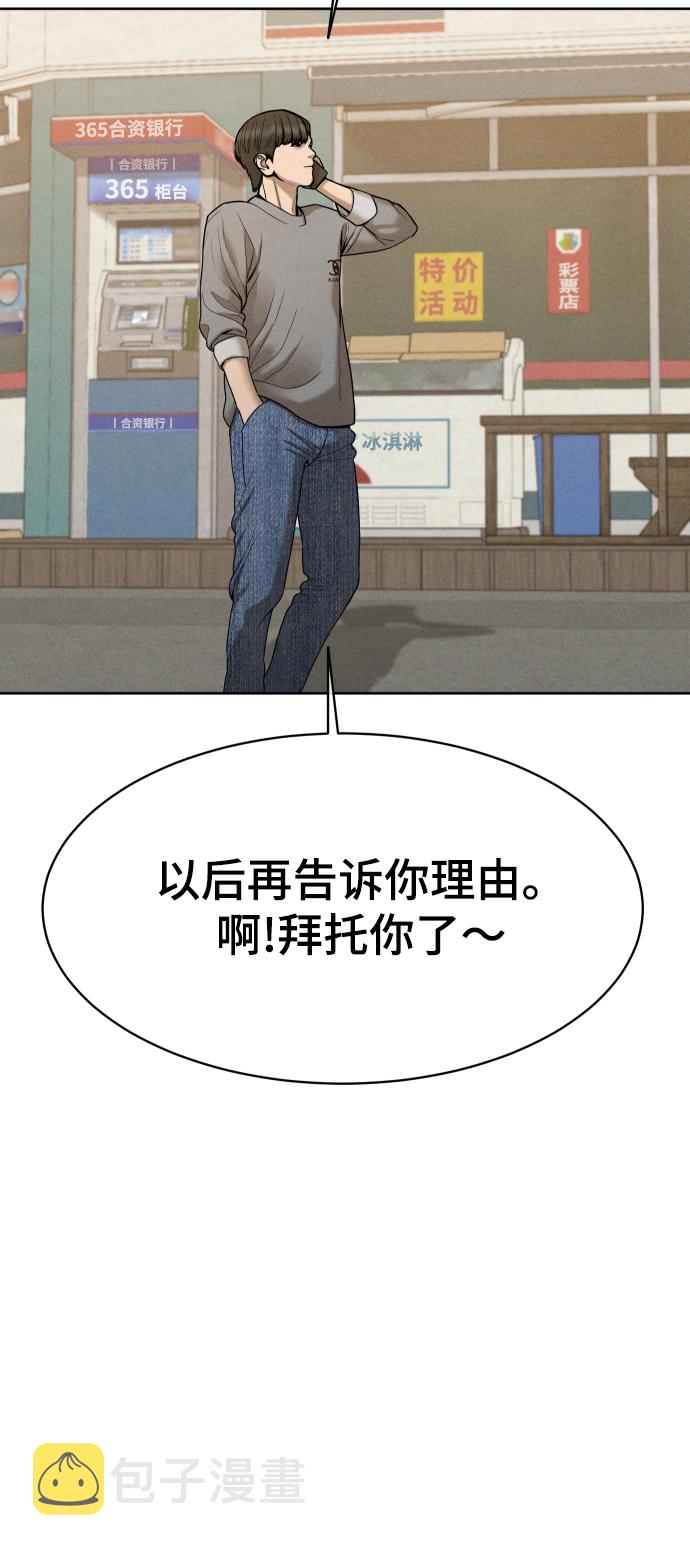 第41话40