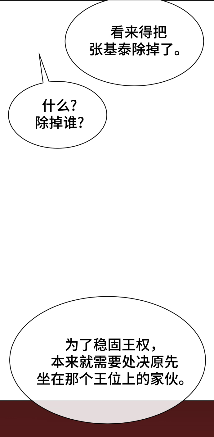 第15话63