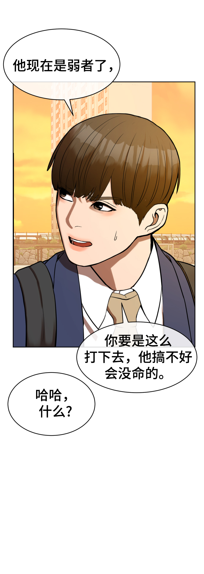 第1话38