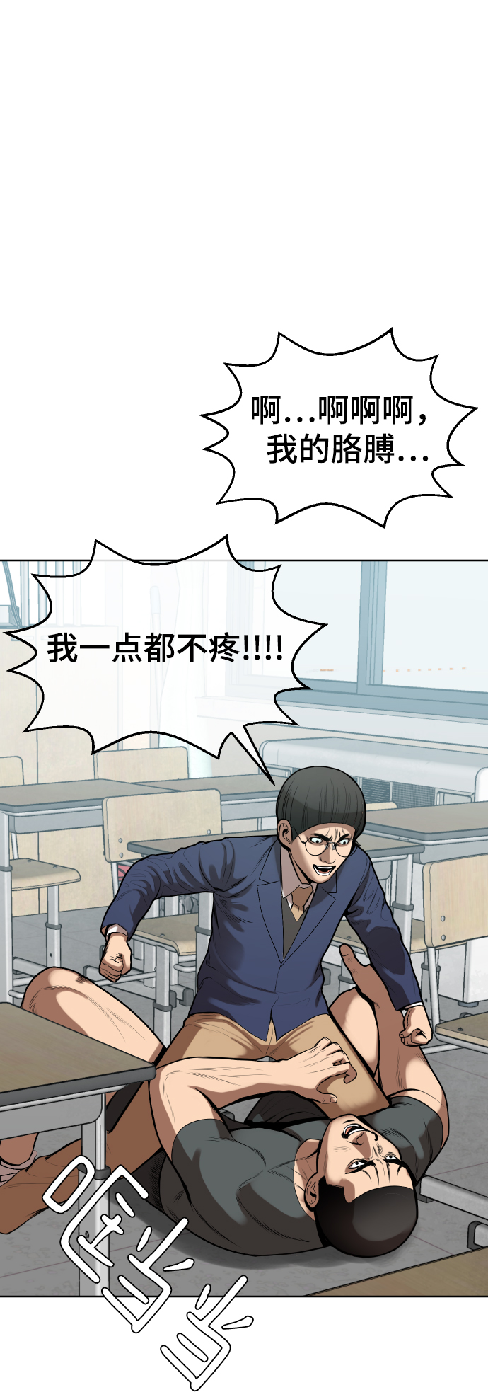 第4话33