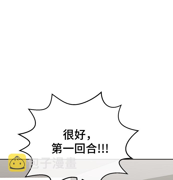 第11话34
