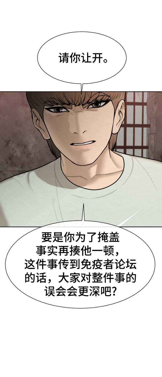 第31话37