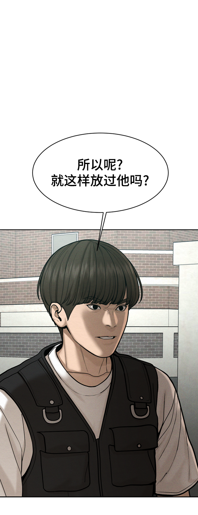第58话55