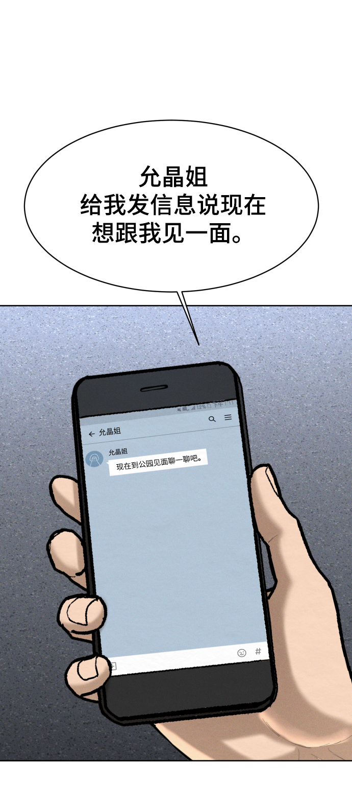 第50话34