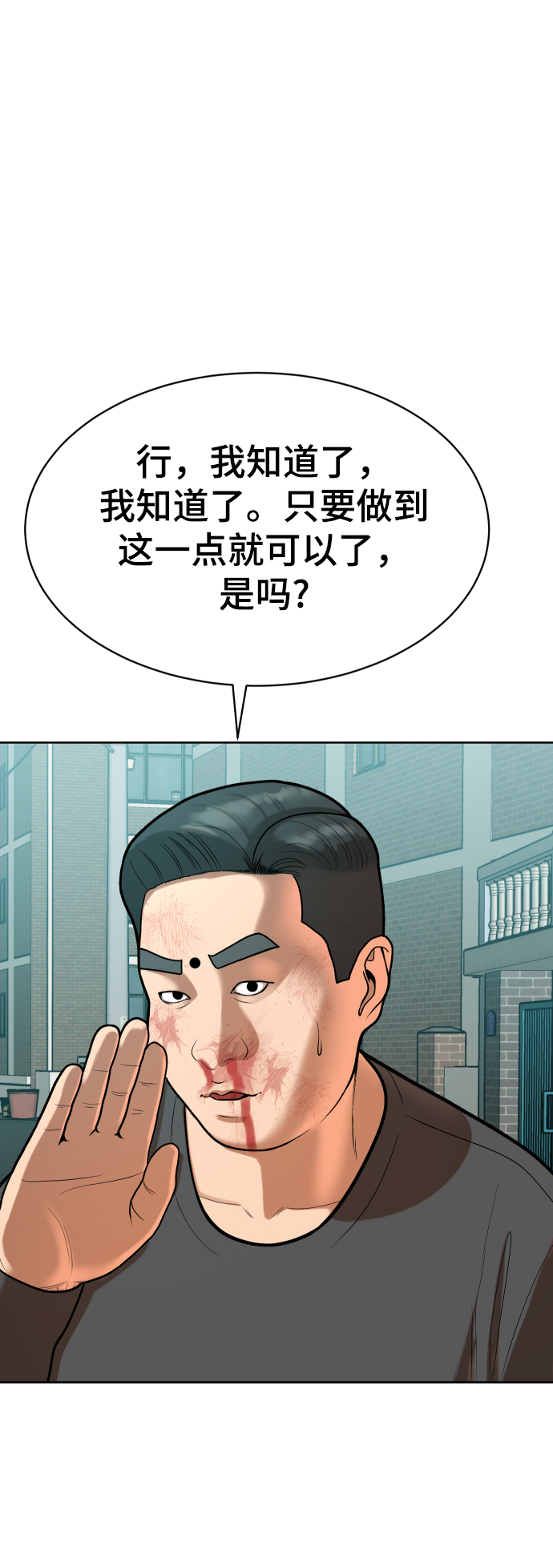 第8话73