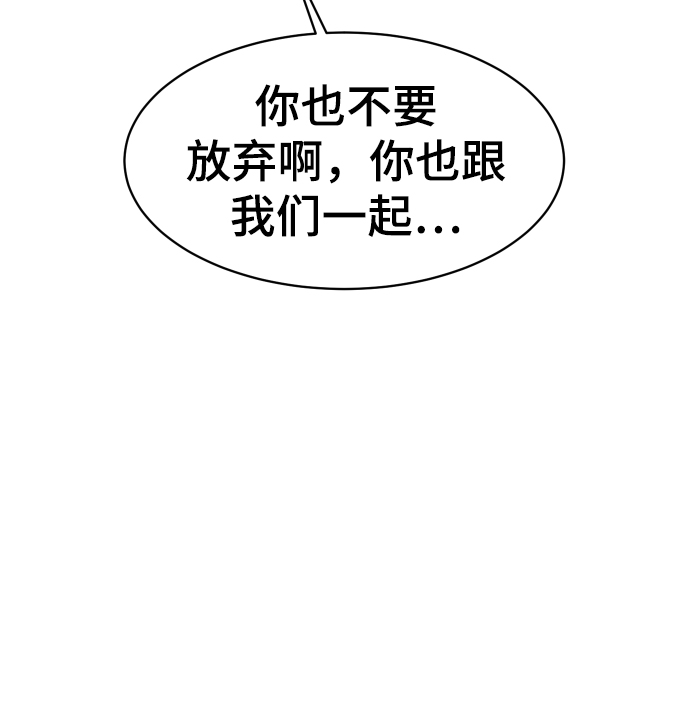 第50话77