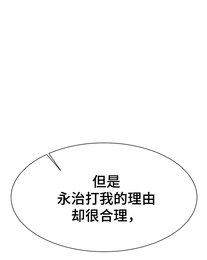 第56话68