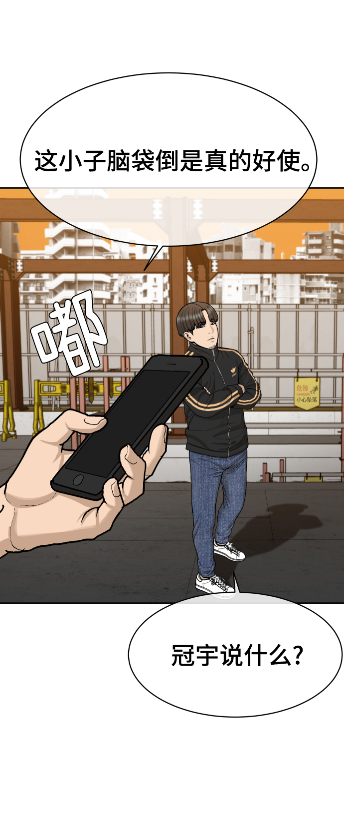 第20话64
