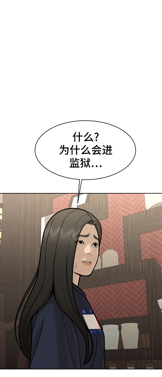 第51话110