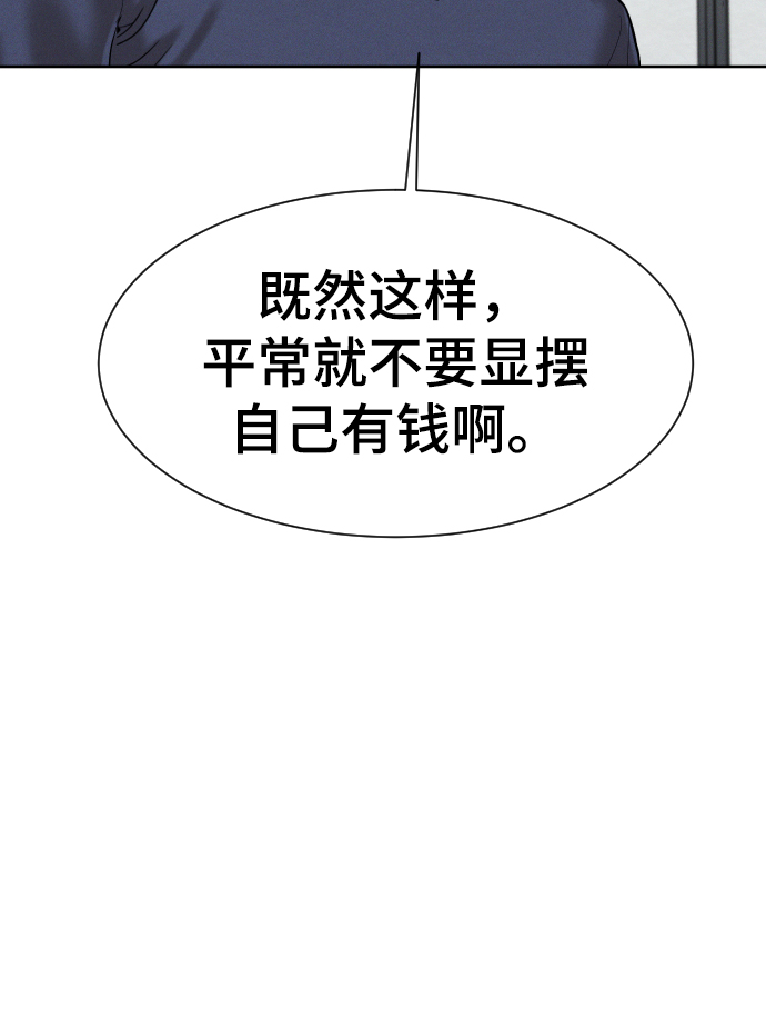 第42话53