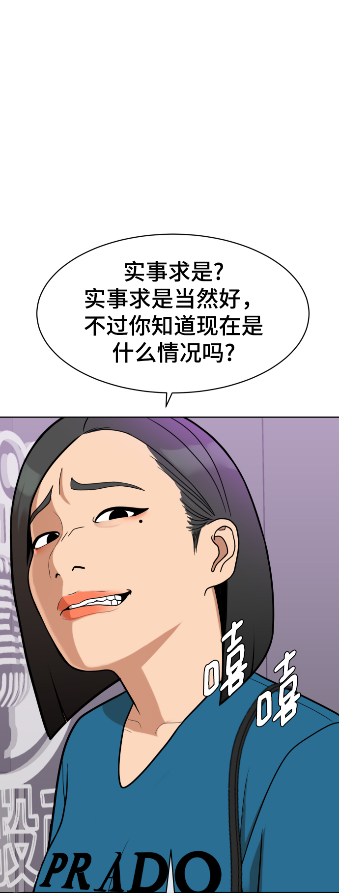 第10话105