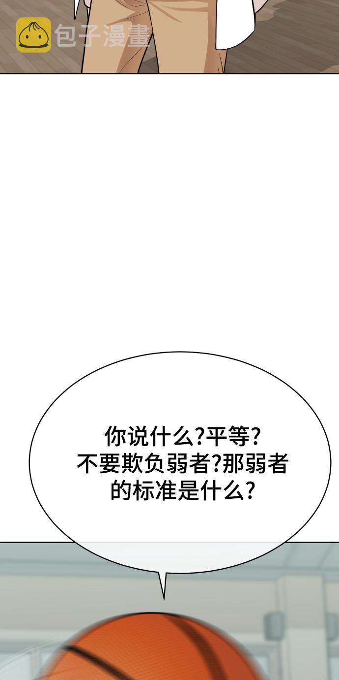 第13话67