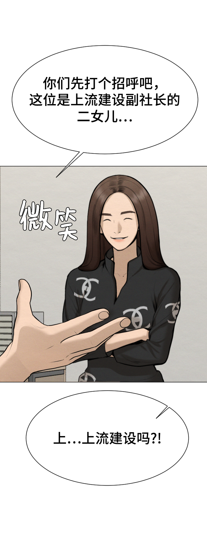 第44话57