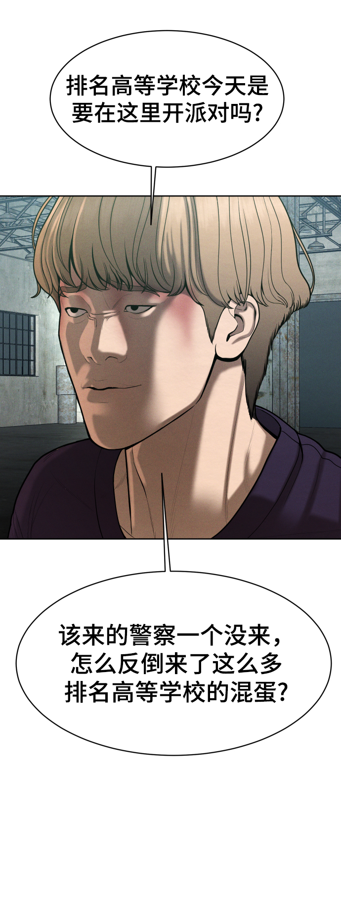 第57话33