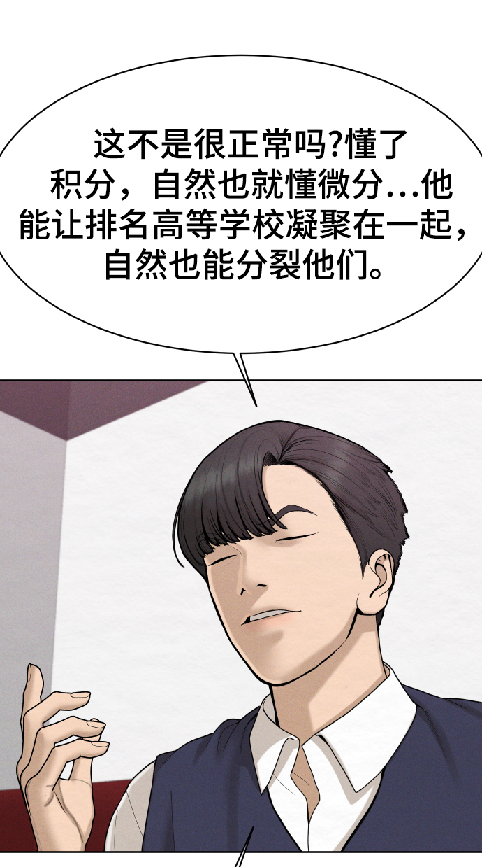 第39话45