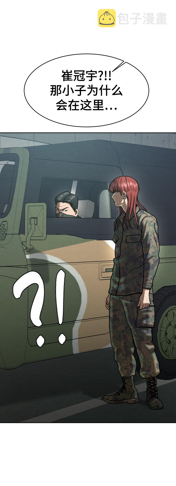 第57话73