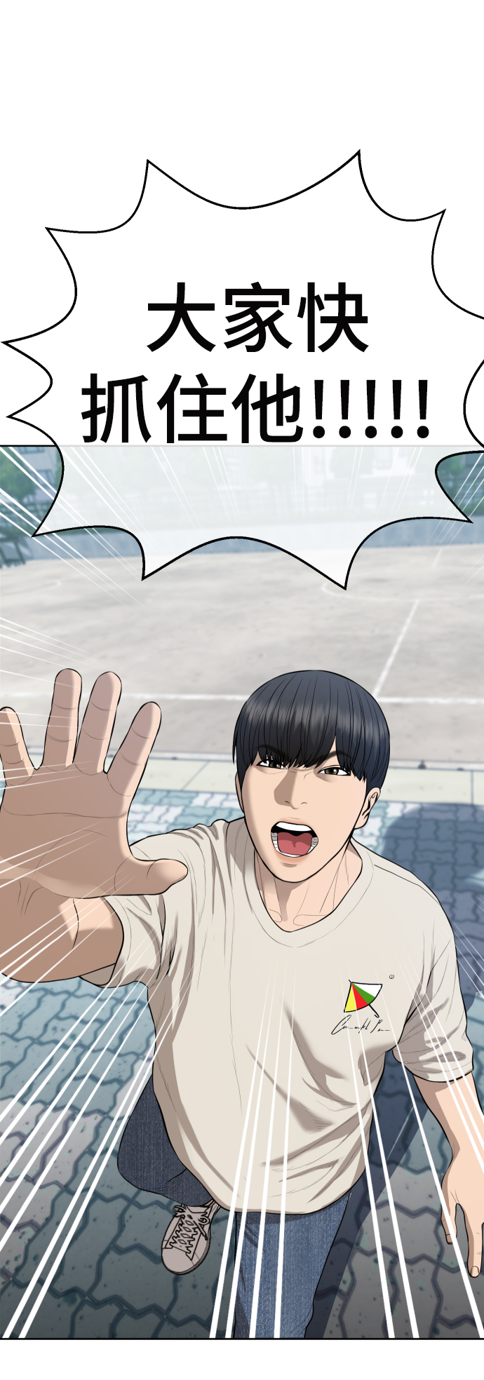 第18话131