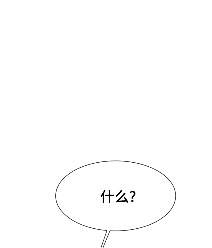 第56话100