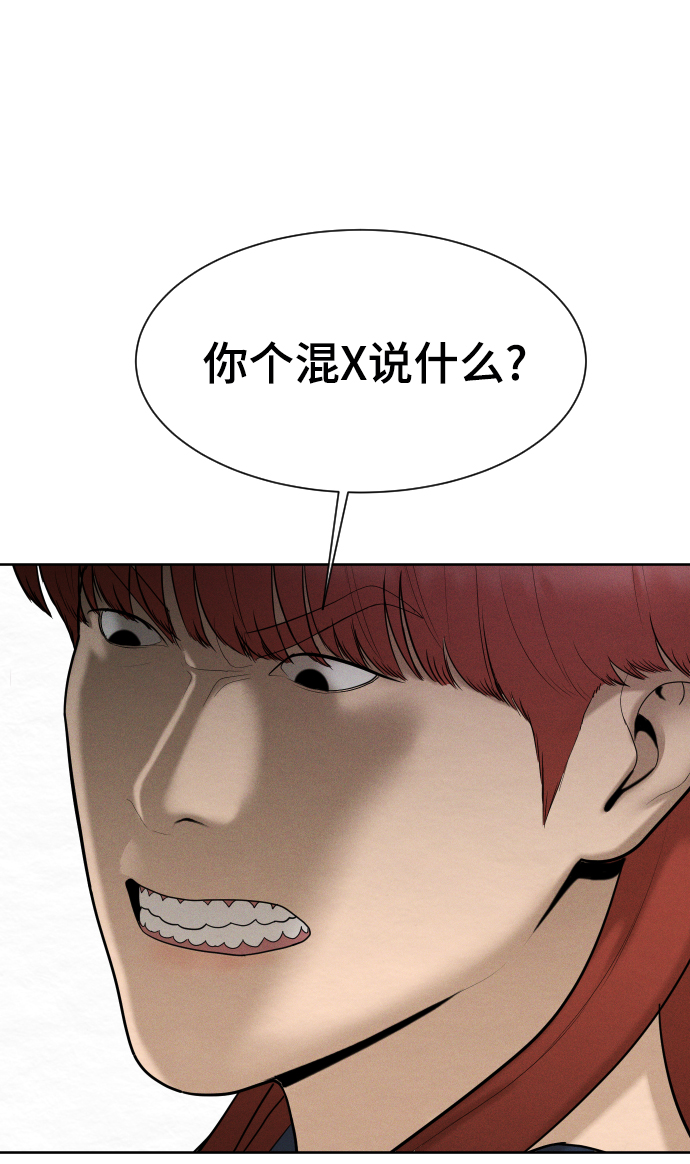 第48话99