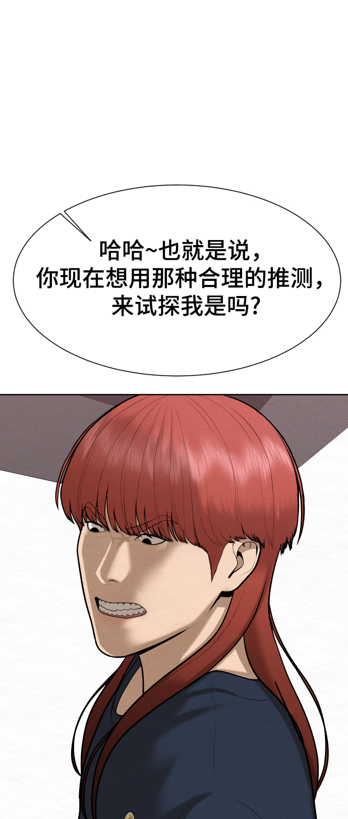第48话96