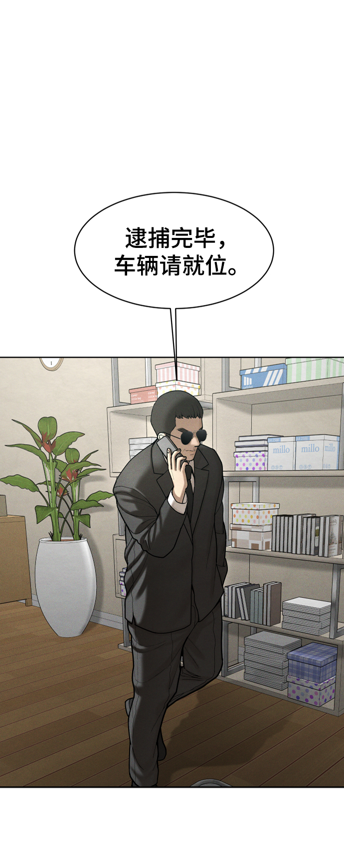 第58话80