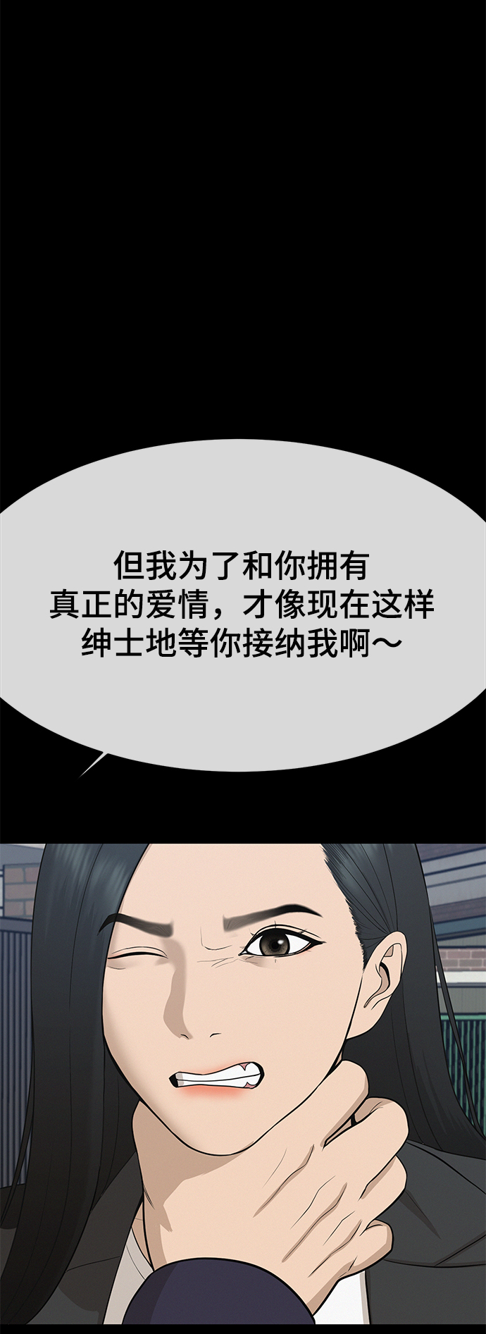 第23话27